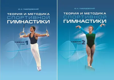 Центр художественной гимнастики появится в Нижнем Новгороде