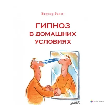 Любовный гипноз" - 201 роза в коробке за 15 290 руб. | Бесплатная доставка  цветов по Москве