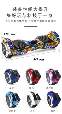 Гироскутер SMART 10.5 BALANCE WHEEL с ручкой и аквазащитой (разноцветный) «  Каталог