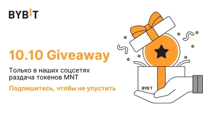 Как получить максимум эффекта от гивов (giveaway) в Инстаграм – Canva