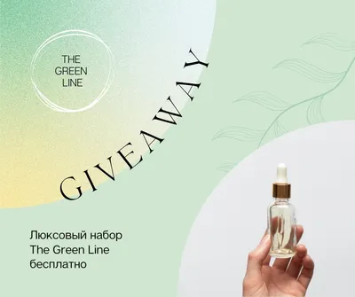 Не пропустите наш первый  Giveway! - Bybit Announcement