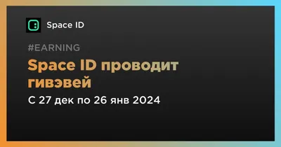 Гив в Инстаграм*: что это такое и как их проводить, как работают и что в  них входит, как заработать на гивэвеях (*продукт компании Meta, которая  признана экстремистской организацией в России) | Calltouch.Блог