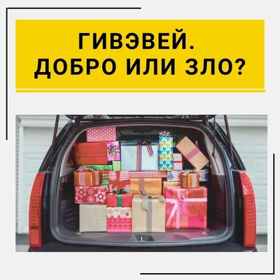 Розыгрыш ПОДАРКОВ от онлайн климат-маркета Авента96.ру среди своих  подписчиков в Instagram
