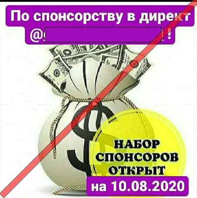 Гивы в Инстаграм — что такое именной Гив блогера, как стать спонсором  Giveaway