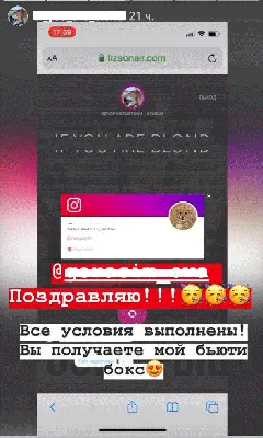 Как получить подписчиков в Instagram не заморачиваясь? 3 способа