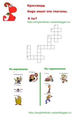 Развивающие логопедические карточки KoroBoom "Кто что делает" Запуск речи  для детей, азбука действий для малышей, живые глаголы для детей, развитие  речи, составь предложение, глагольный словарь - купить с доставкой по  выгодным ценам