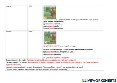 Verbe Misc Cu Prefixe Desene PDF | PDF