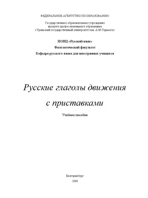 Рабочие листы для... - РКИ. Приятный бонус: рабочие листы | Facebook