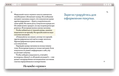 Русский глагол (А1-В1). Учебное пособие для иностранных учащихся. Баранова,  Мелех - 