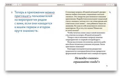 Связочные глаголы в русском языке XVII - XIX веков | Президентская  библиотека имени Б.Н. Ельцина