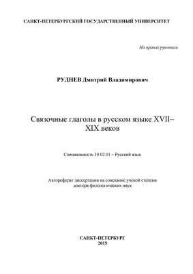 3 отличия английского глагола от русского, о которых ты точно не думал... |  nataNEvata | Дзен