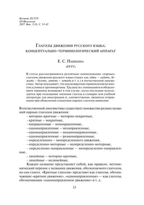 55 карточки Глаголы действия для детей на русском (PDF файлы) |  Грамматические уроки, Обучение малышей, Дошкольник