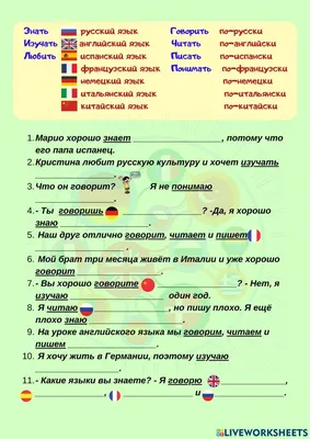 Иллюстрация 7 из 12 для Русский язык. Глагол. 4 класс. Разноуровневые  развивающие упражнения. ФГОС - Марина Енжевская | Лабиринт - книги.  Источник: Камила