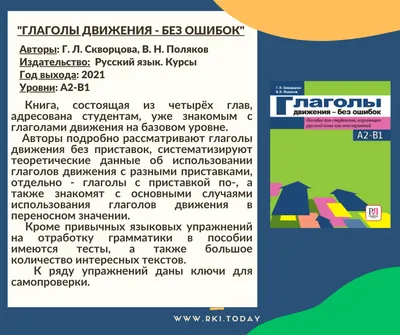 Лица глаголов в русском языке: формы 1, 2 и 3 лица, правила, примеры,  таблица, упражнения с ответами для 3, 4, 5, 6 класса