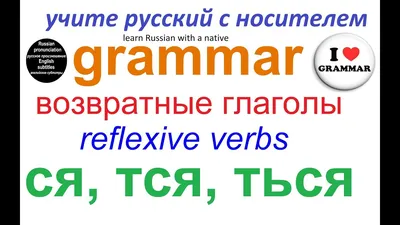 глаголы русского языка / смешные картинки и другие приколы: комиксы, гиф  анимация, видео, лучший интеллектуальный юмор.