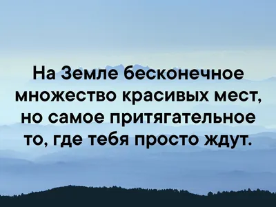 Главней всего погода в доме... Автор Елега | Открытки, Погода, Доброе утро