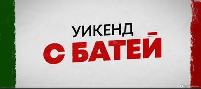 Семья – это один из шедевров природы… – Главное управление юстиции  Гомельского областного исполнительного комитета