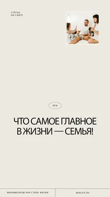 СЕМЬЯ — ЭТО ВАЖНО! СЕМЬЯ — ЭТО КРУТО! – Нижегородская государственная  областная детская библиотека имени Т.А. Мавриной (ГБУК НО НГОДБ)