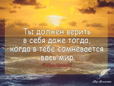 Любовь Гузеева on X: "Бывало и похуже!Так часто говорят!Прорвемся через  стужу!Главное верить!Верить в лучшее и в себя!Удачи всем!Мечты сбываются-главное  верить!#цепочкафолловеров #faberlic #guzeeva #бизнессфаберлик  /SOGmjhCYnr" / X