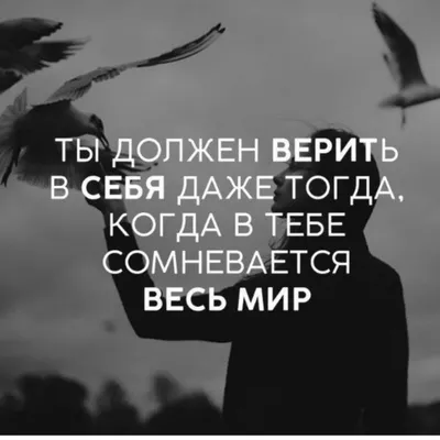 Мурманская область: «Главное – верить в себя» | ФЕДЕРАЛЬНАЯ СЛУЖБА ПО  НАДЗОРУ В СФЕРЕ ОБРАЗОВАНИЯ И НАУКИ