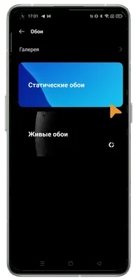 Как добавить приложение на главный экран Samsung Galaxy | Samsung Казахстан