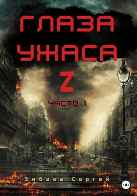 Аксессуары для волос «глаза ужаса» на Хэллоуин, обруч для волос, обруч для  волос, украшение для волос с глазными яблоками для ребенка на фестиваль,  костюм для косплея | AliExpress