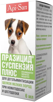 Суспензия против глистов для щенков мелких пород Празицид, сладкая, 5 мл  купить в Москве, цена, отзывы | интернет-магазин Доберман