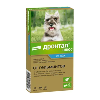 Таблетки Bayer Drontal (Дронтал) Plus XL от глистов для собак крупных пород  купить 🐾 BiZOOn