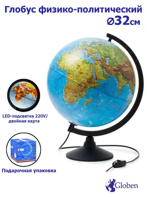 Физический глобус мира 3D Модель $24 - .3ds .blend .c4d .fbx .max .ma .lxo  .obj - Free3D