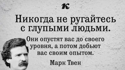 Почему глупые люди опасны? - Философская мысль Аристотеля | Литература души  | Дзен