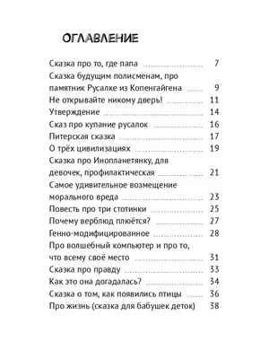 Футболисты «Локомотива» получили глупые удаления в матче с «Ахматом», но  ребята исправятся