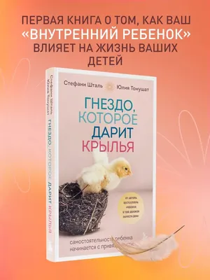 Купить «Гнездо» для позиционирования новорожденных детей весом до 4,5 кг  для недоношенных деток от украинского производителя Раненько