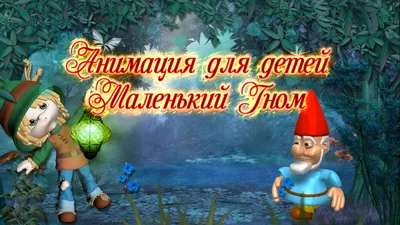 Мастер-класс по гончарному делу для детей и взрослых «Гном» в студии  «Крути-Верти» в Воронеже