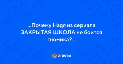 Что произойдет дальше: краткое содержание 9–16 серий молодежного триллера «Закрытая  школа» на ТВ-3 | TV Mag | Дзен