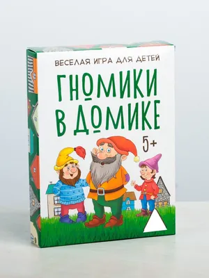 Детский сад № 4 Василеостровского района - I младшая группа №1 "Гномики"