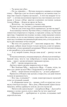 Этот кусачий символ года – крыса: анапчане в шоке