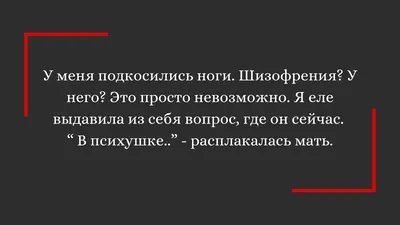 Похоже, я его этим добиваю". Разбираю ситуацию, когда мужчина разлюбил, но  отношения продолжаются | Жизнь как чудо. Психология | Дзен