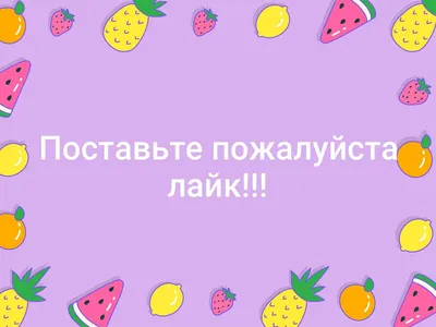 Гастрономика Украшения для торта Вафельная картинка Годовщина знакомства