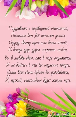 Женская футболка «Свидание, любовь, годовщина отношений» цвет красный -  дизайнер принта Anita Ryabova