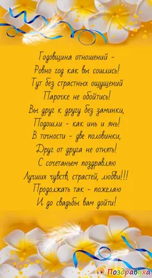 Бенто торт на годовщину отношений купить по цене 1500 руб. | Доставка по  Москве и Московской области | Интернет-магазин Bentoy