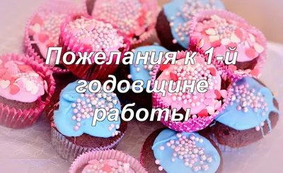 Коробка шоколадных конфет ручной работы, сладкий подарок на годовщину  свадьбы - купить с доставкой по выгодным ценам в интернет-магазине OZON  (1281271516)