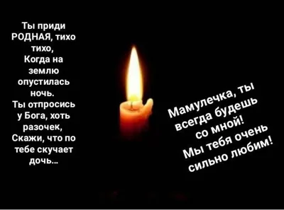 Годовщина смерти моей мамы. Сходила в храм. Доехали до кладбища. Ночью  прилетело странное сообщение от брата | Наталья Новикова | Дзен