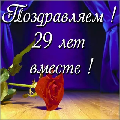 29 лет вместе ! Люблю больше жизни 😍мой пример , моя опора, мои родит... |  TikTok