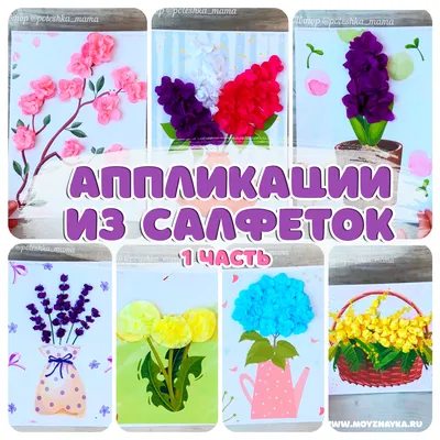 Цветы из гофрированной бумаги | Paper flowers, Paper flowers diy, Paper  flower wall