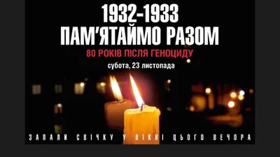 Голодомор 1932-1933 годов: признают ли геноцид сами украинцы » Слово и Дело