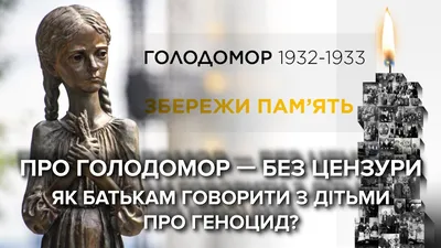 Нацсобрание Франции признало "голодомор" на Украине геноцидом - РИА  Новости, 