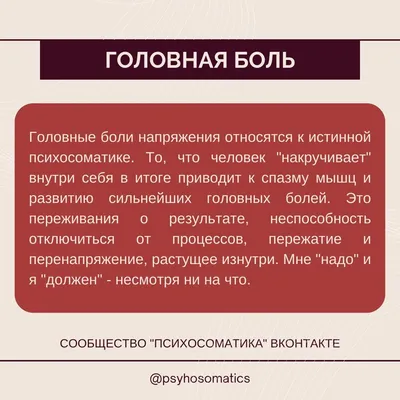 Когда от погоды болит голова. Что такое метеопатия и как с ней бороться -  РИА Новости, 