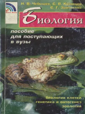 Ирина Бёме: о птицах, их голосах и интеллекте | МГУ имени М.В.Ломоносова |  Дзен