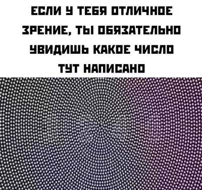 Дизайнеры выпустили головоломки для тренировки зрения