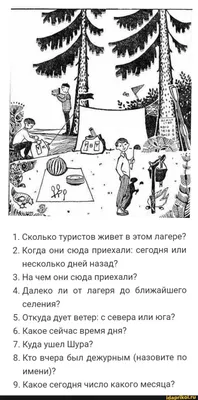 Головоломки со спичками: 2 задачи на внимательность - обзор